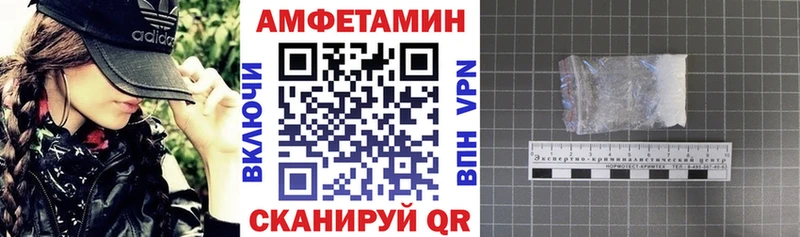АМФЕТАМИН Розовый Полтавская