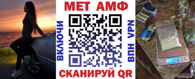 АМФЕТАМИН 98% наркотики Полтавская