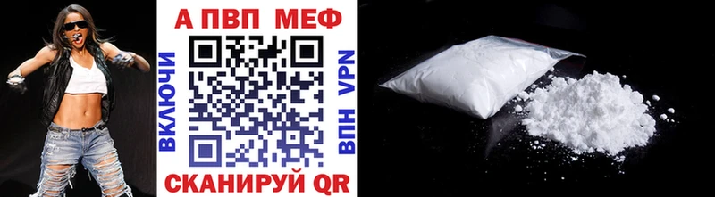 А ПВП VHQ Полтавская