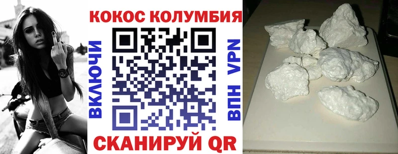 Кокаин 97%  где купить   Полтавская 