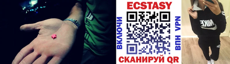 продажа наркотиков  нарко площадка какой сайт  Экстази DUBAI  Полтавская 