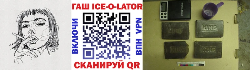 ГАШ убойный  Полтавская 