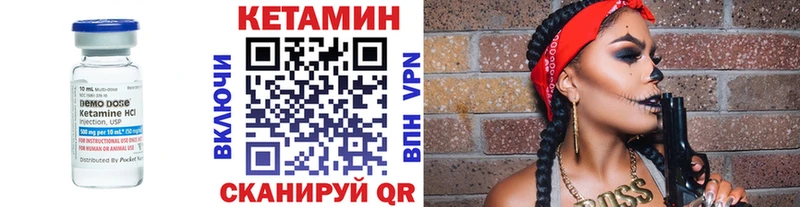 КЕТАМИН VHQ  Полтавская 