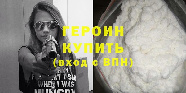 каннабис Богородск
