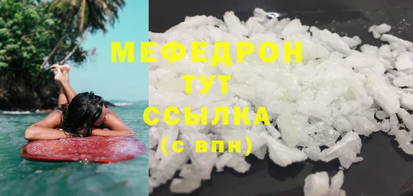 каннабис Богородск