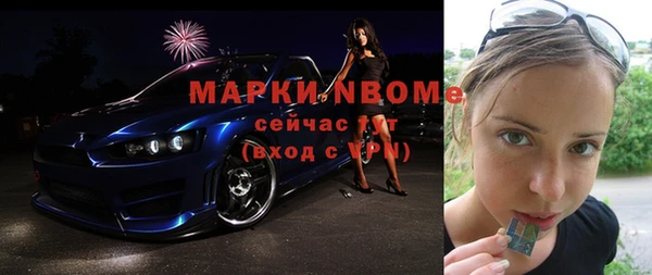 каннабис Богородск