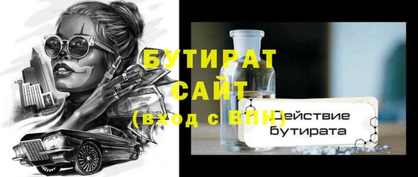 каннабис Богородск
