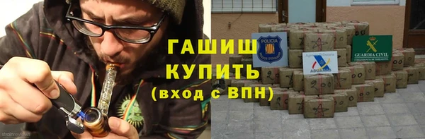 каннабис Богородск