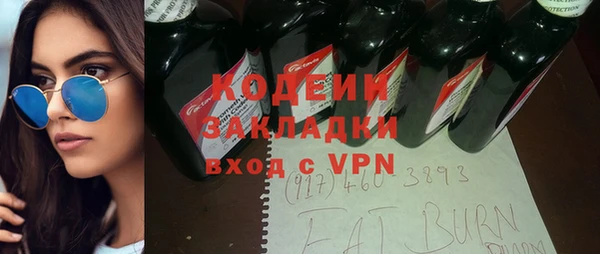 каннабис Богородск