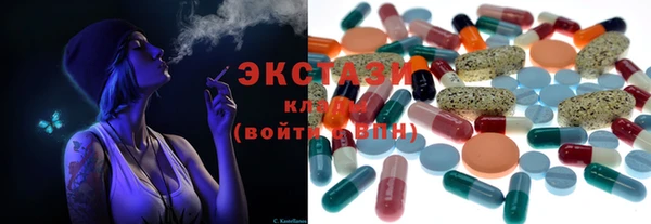 каннабис Богородск