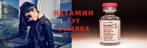 каннабис Богородск