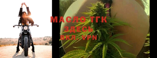 метамфетамин Беломорск