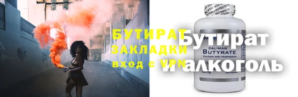 каннабис Богородск