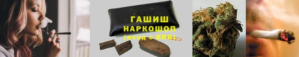 каннабис Богородск