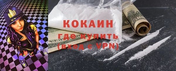 каннабис Богородск