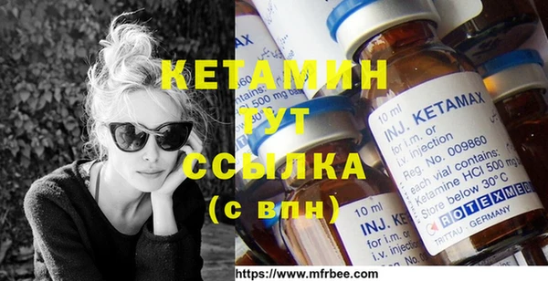 каннабис Богородск