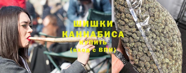 каннабис Богородск