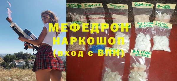 винт Белокуриха