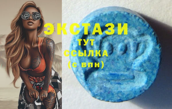 каннабис Богородск