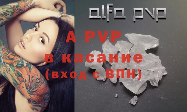 каннабис Богородск