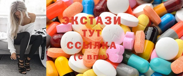 каннабис Богородск