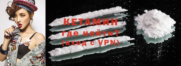 каннабис Богородск