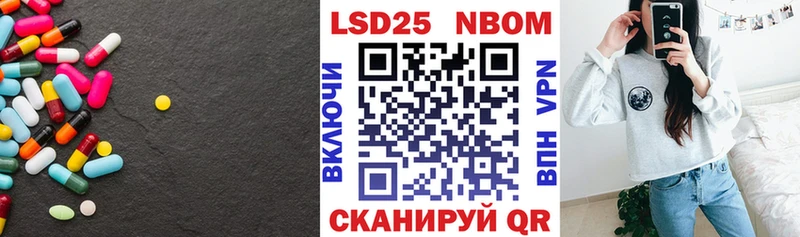 LSD-25 экстази кислота  купить  сайты  blacksprut зеркало  Полтавская 
