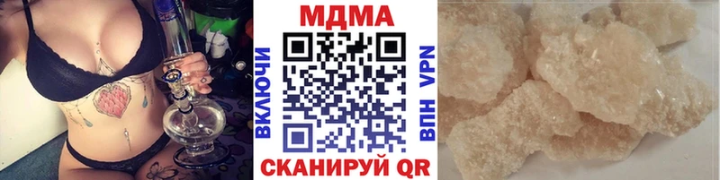МДМА Molly ОМГ ОМГ ссылки Полтавская
