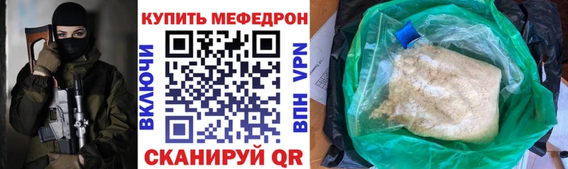 где купить наркоту Полтавская МЕГА как войти Меф mephedrone