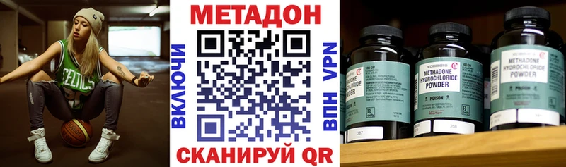 OMG как войти  Полтавская  Метадон мёд  как найти наркотики 