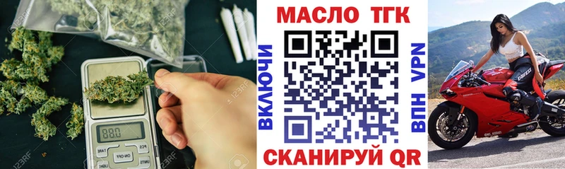даркнет сайт  Полтавская  ТГК гашишное масло 